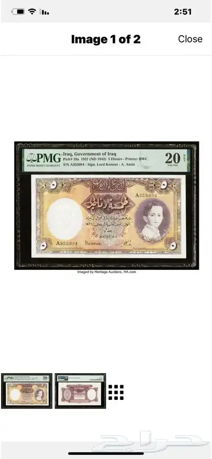 شنطة عملات من PMG 1