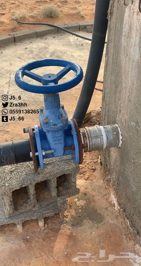 موسسة العارف الزراعية 2