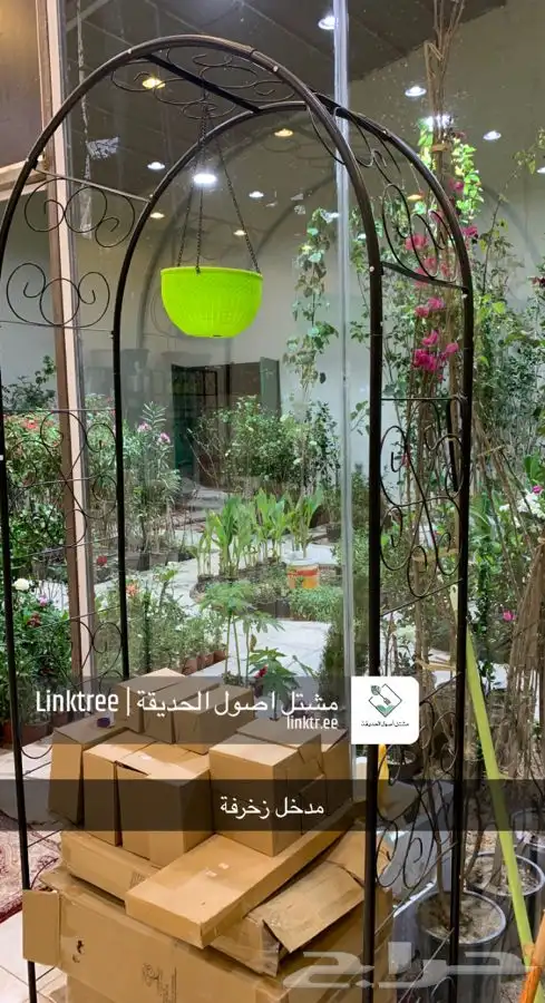 مشتل اصول الحديقة   حفرالباطن 21