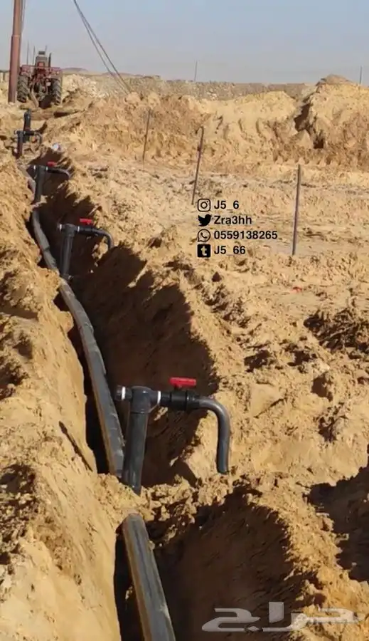 موسسة العارف الزراعية 5