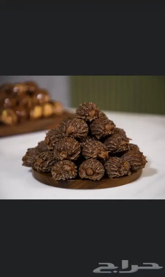 بلح مشوي نراهن عليه ( للتدريب ) 0