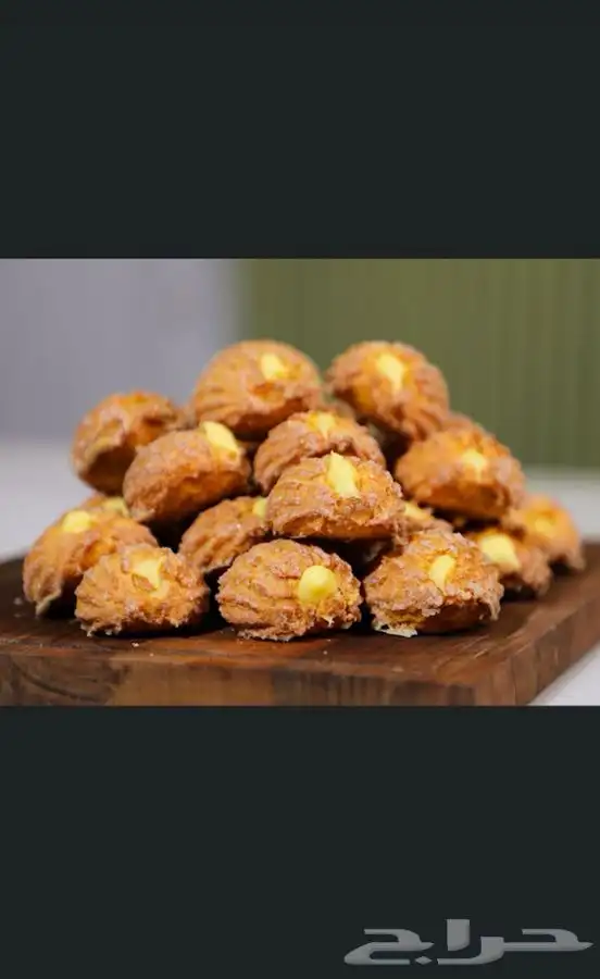 بلح مشوي نراهن عليه ( للتدريب ) 1