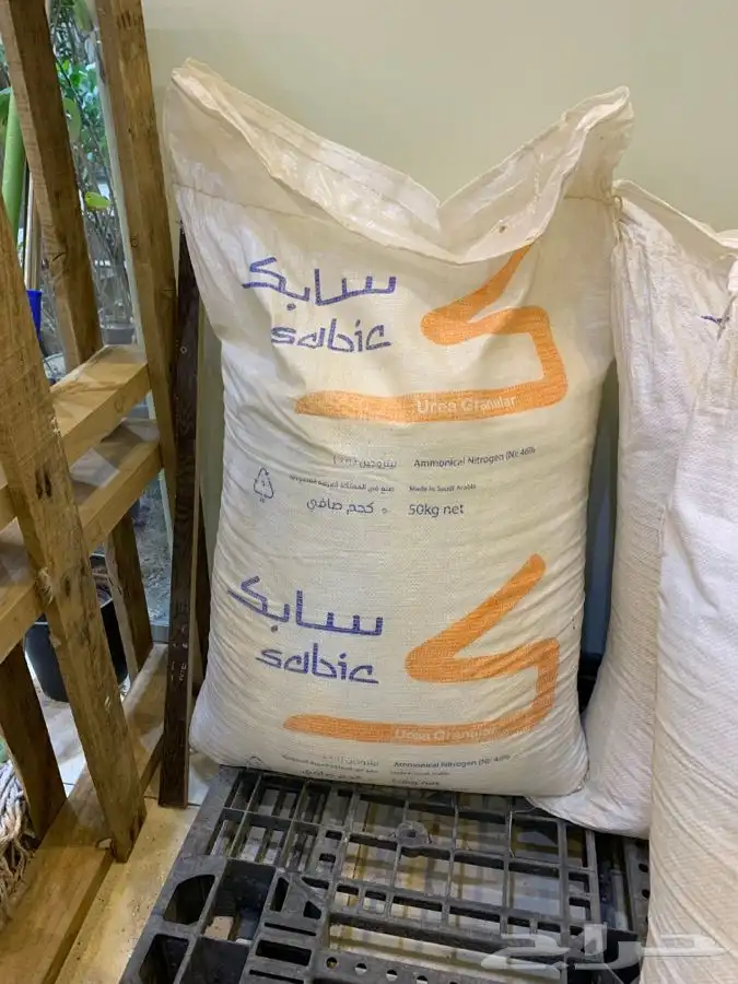 مشتل اصول الحديقة   حفرالباطن 19