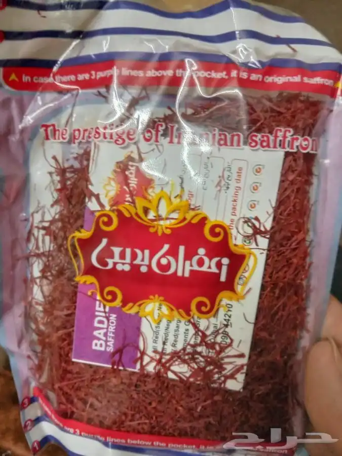 زعفران سوبر نقيل ايران ( بديعي ) جمله ومفرد جميع الاوزان 0