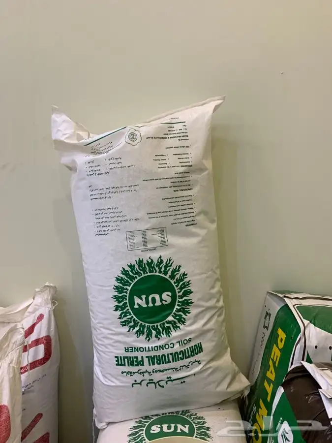 مشتل اصول الحديقة   حفرالباطن 17