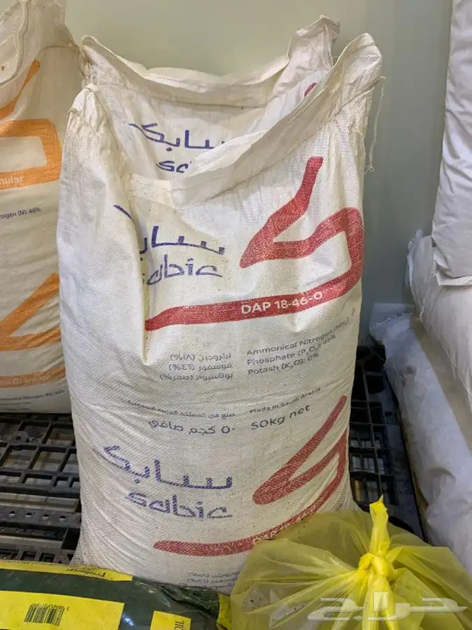 مشتل اصول الحديقة   حفرالباطن 18