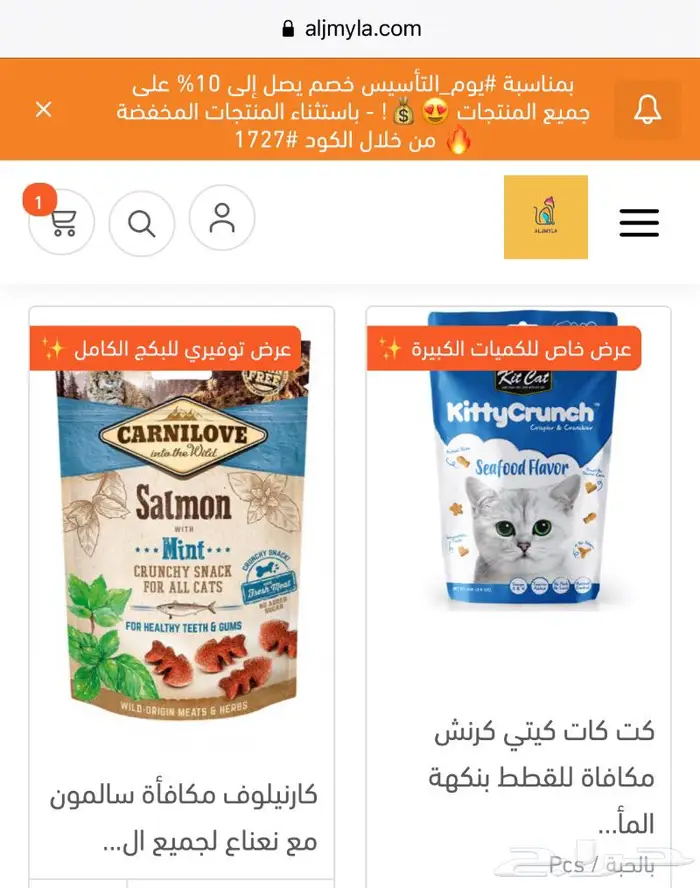 مستلزمات قطط طيور هامستر كل مايحتاجه اليفك 26