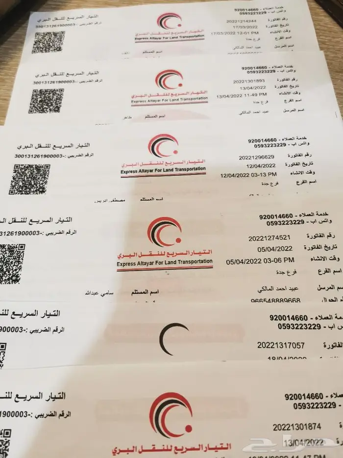ليد طبلون كامري 2020 2
