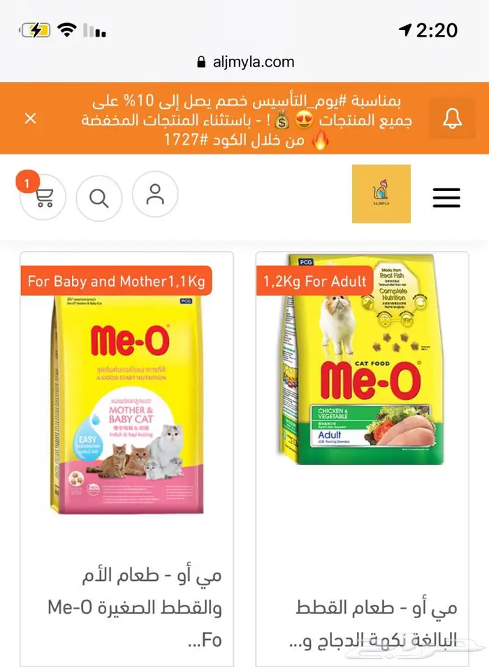 مستلزمات قطط طيور هامستر كل مايحتاجه اليفك 39