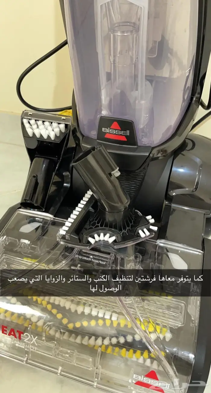 إيجار مكنسه بيسيل بروهيت 2x 2