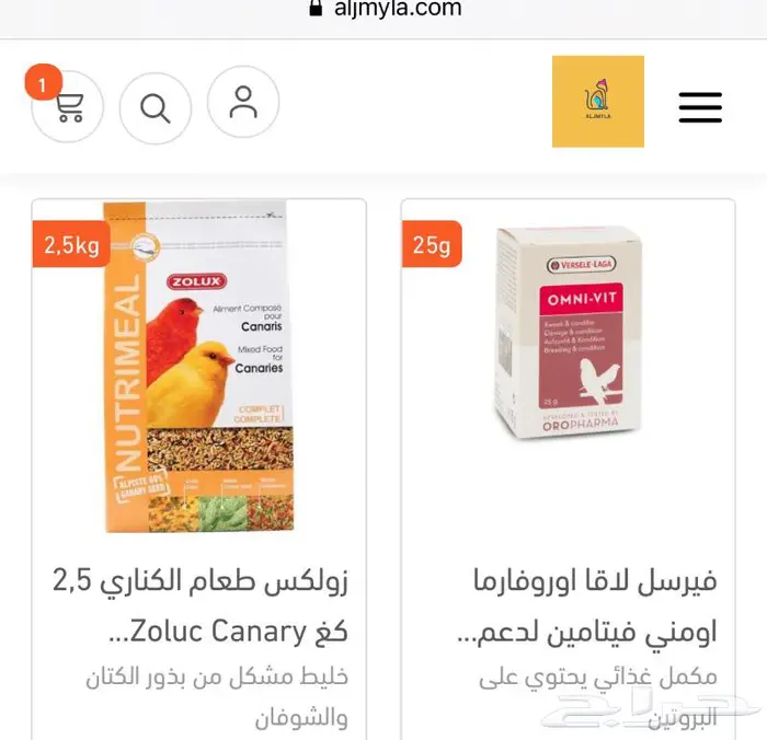 مستلزمات قطط طيور هامستر كل مايحتاجه اليفك 9