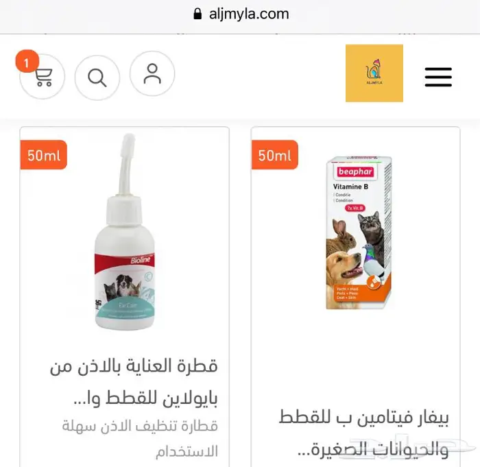 مستلزمات قطط طيور هامستر كل مايحتاجه اليفك 4