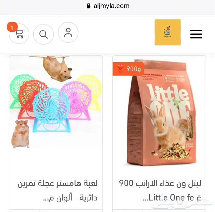 مستلزمات قطط طيور هامستر كل مايحتاجه اليفك 5