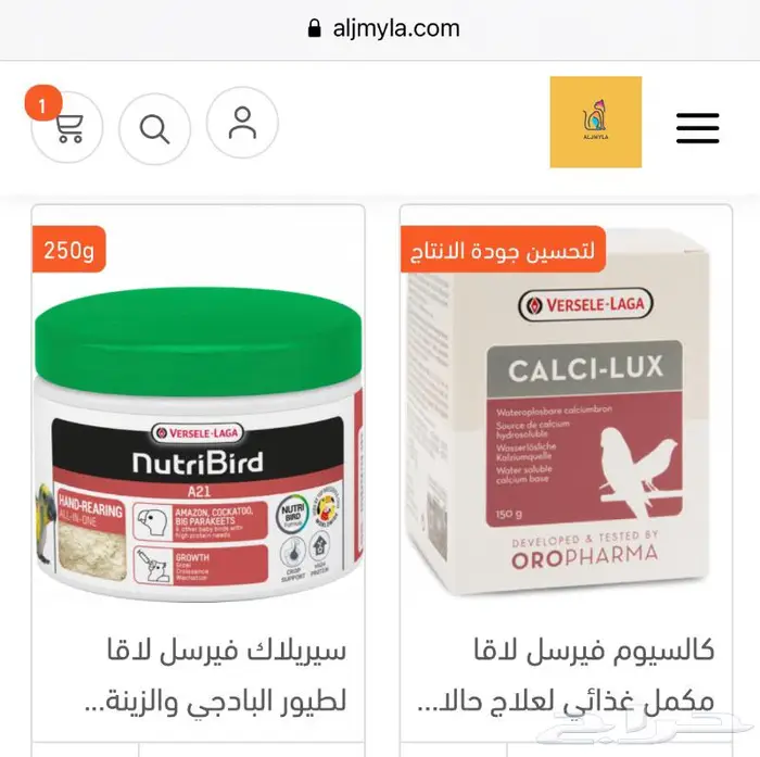 مستلزمات قطط طيور هامستر كل مايحتاجه اليفك 8