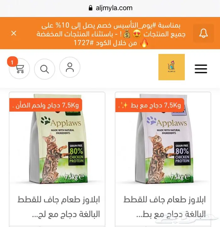 مستلزمات قطط طيور هامستر كل مايحتاجه اليفك 34