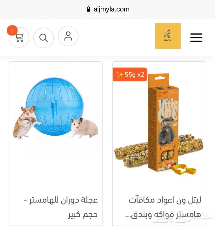 مستلزمات قطط طيور هامستر كل مايحتاجه اليفك 6