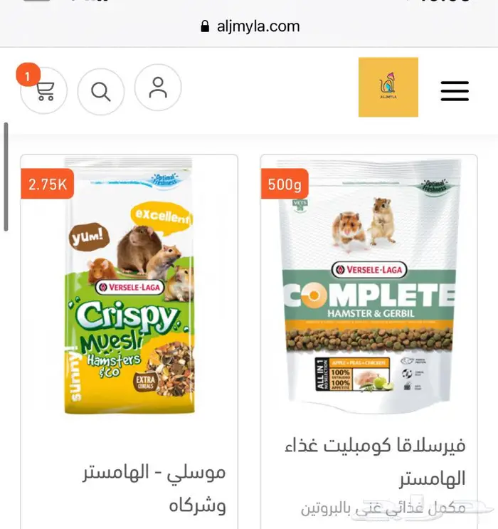 مستلزمات قطط طيور هامستر كل مايحتاجه اليفك 1