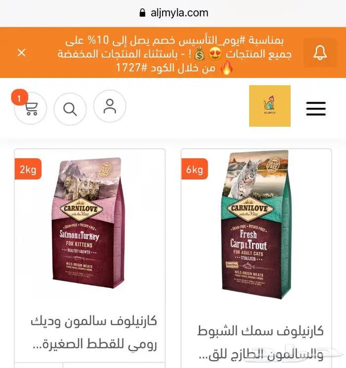 مستلزمات قطط طيور هامستر كل مايحتاجه اليفك 24