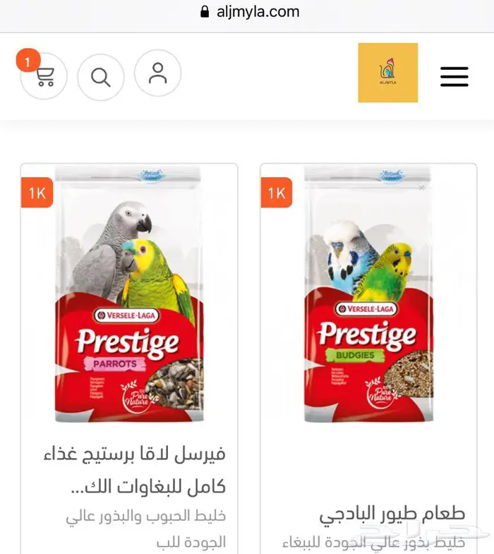 مستلزمات قطط طيور هامستر كل مايحتاجه اليفك 11