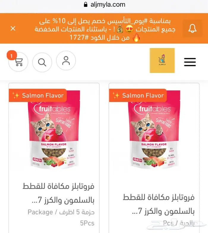 مستلزمات قطط طيور هامستر كل مايحتاجه اليفك 13