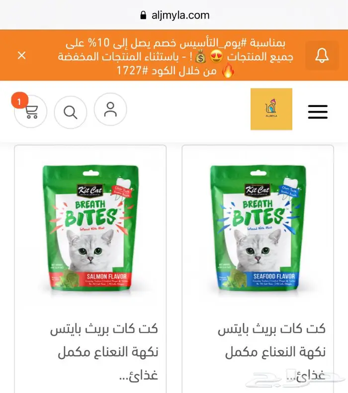 مستلزمات قطط طيور هامستر كل مايحتاجه اليفك 31