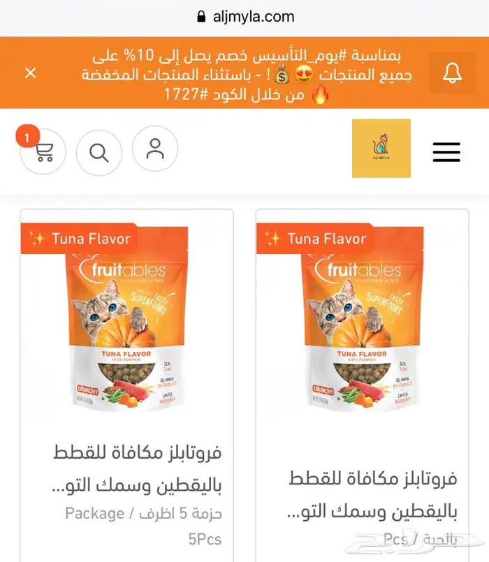 مستلزمات قطط طيور هامستر كل مايحتاجه اليفك 15