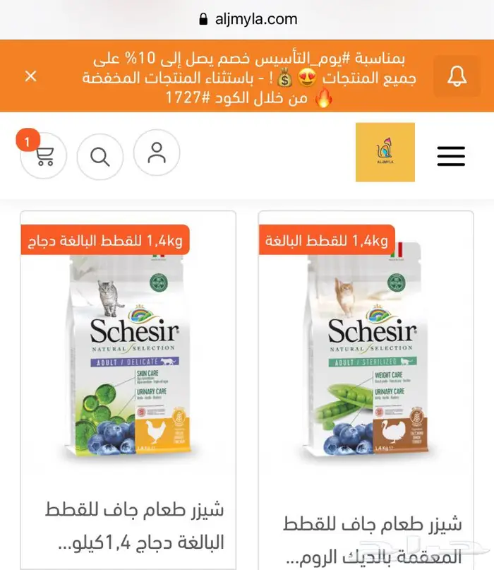 مستلزمات قطط طيور هامستر كل مايحتاجه اليفك 22