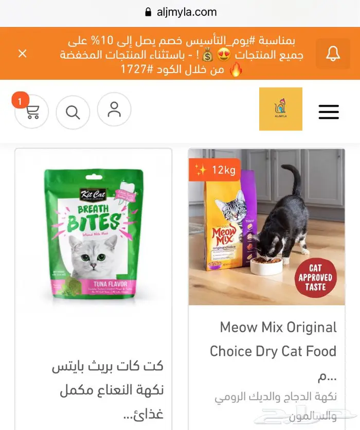 مستلزمات قطط طيور هامستر كل مايحتاجه اليفك 32