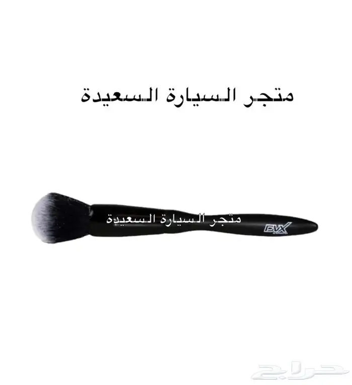 منتجات العناية بالسيارات 5