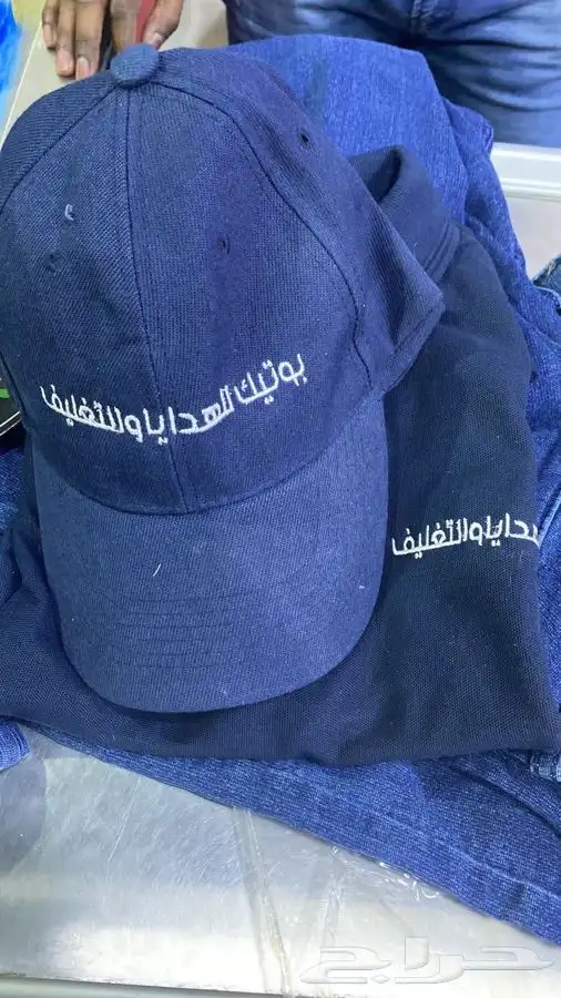 زي موحد لجميع المجالات مع تطريز الشعار 14