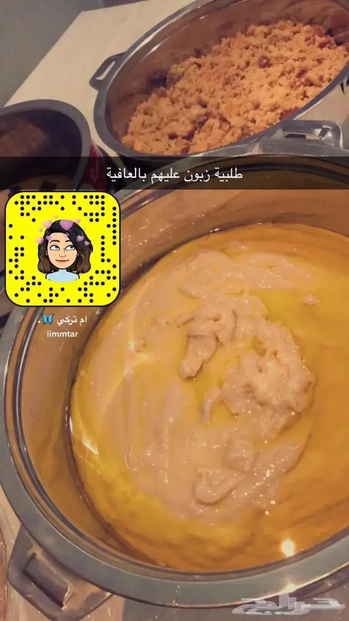 فطور العيد ملكي احجز الان شي فاخر من الاخر 9