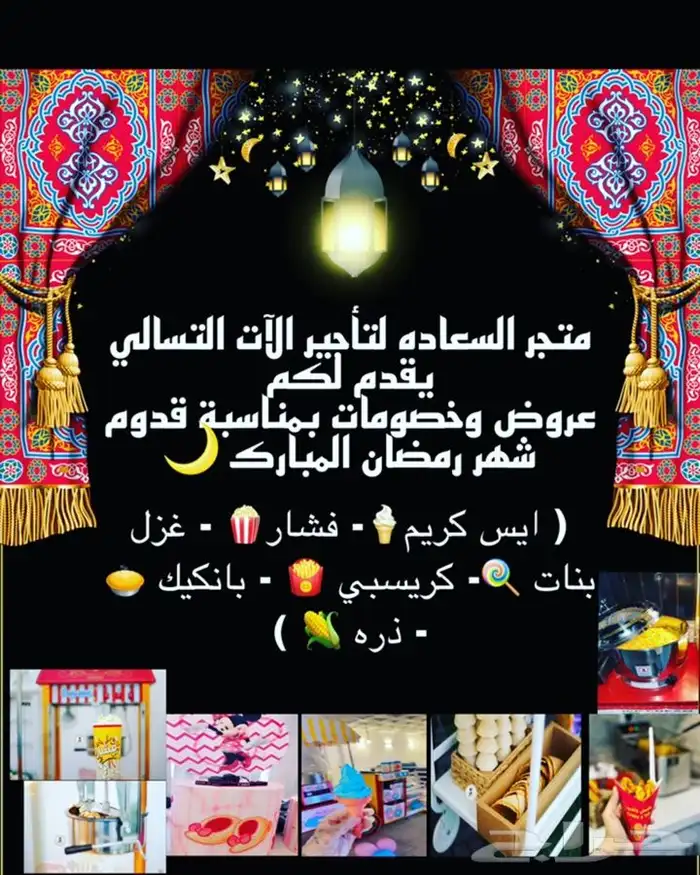 ايسكريم  فشار غزل بنات كريسبي بانكيك ذره بليله 8