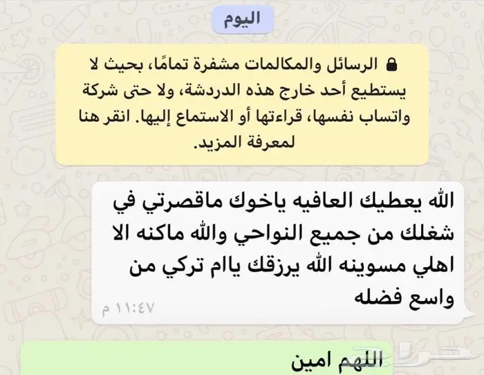 فطور العيد ملكي احجز الان شي فاخر من الاخر 13