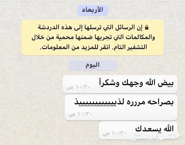 فطور العيد ملكي احجز الان شي فاخر من الاخر 20