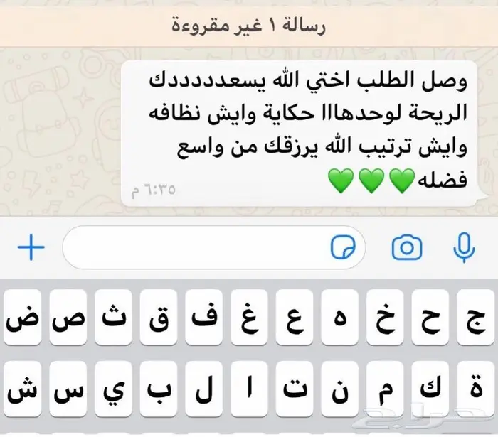 فطور العيد ملكي احجز الان شي فاخر من الاخر 15