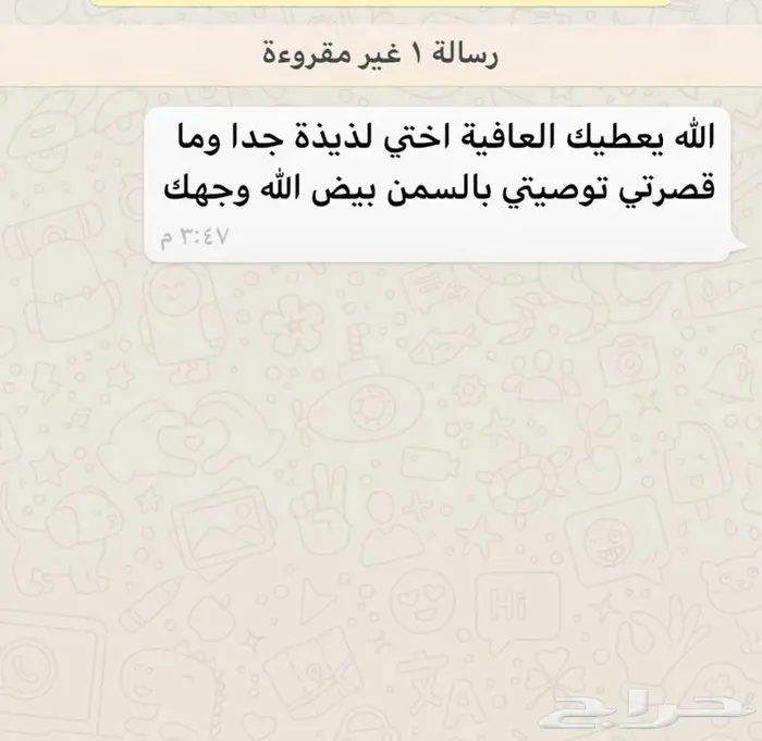 فطور العيد ملكي احجز الان شي فاخر من الاخر 10