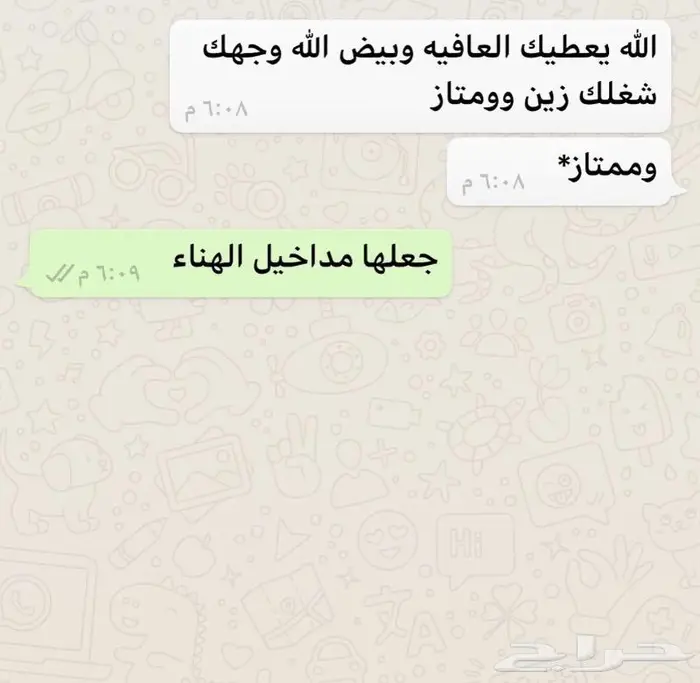 فطور العيد ملكي احجز الان شي فاخر من الاخر 11