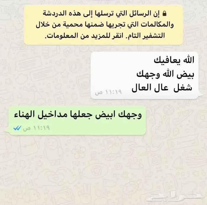 فطور العيد ملكي احجز الان شي فاخر من الاخر 19