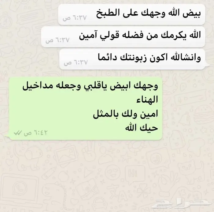 فطور العيد ملكي احجز الان شي فاخر من الاخر 23