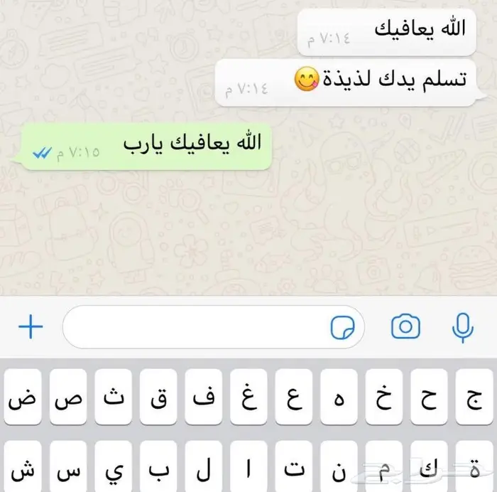 فطور العيد ملكي احجز الان شي فاخر من الاخر 33