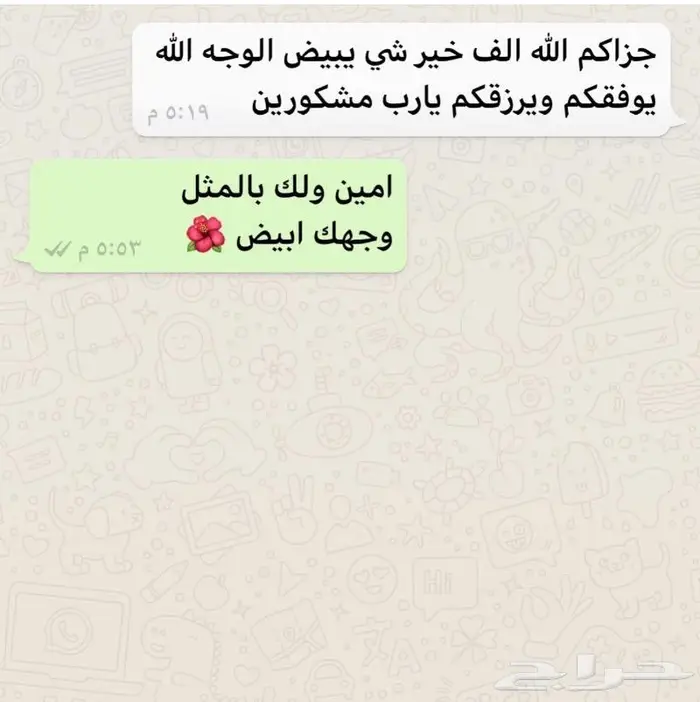 فطور العيد ملكي احجز الان شي فاخر من الاخر 21