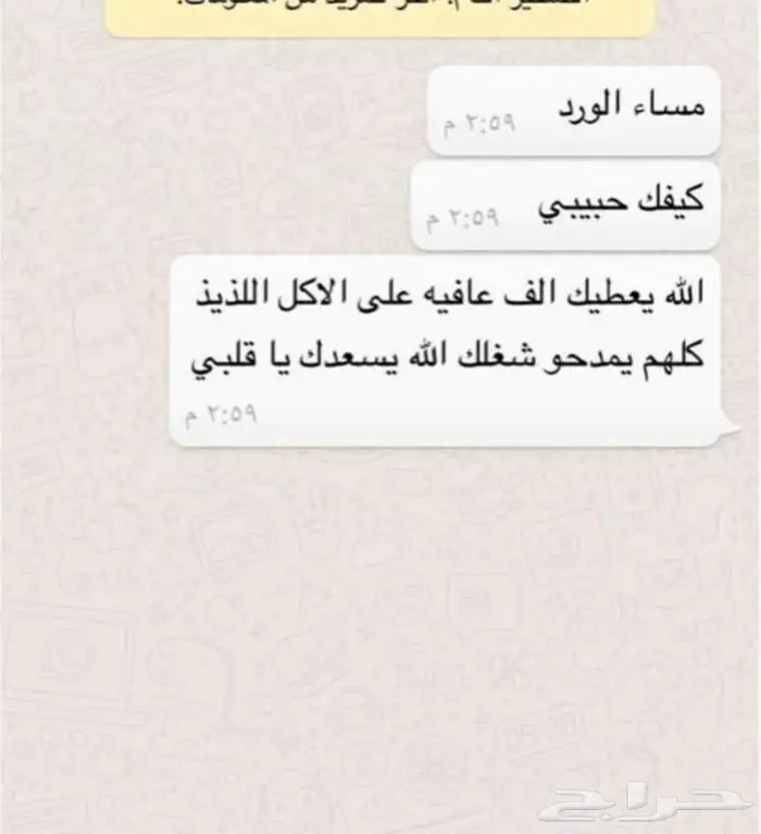 فطور العيد ملكي احجز الان شي فاخر من الاخر 14