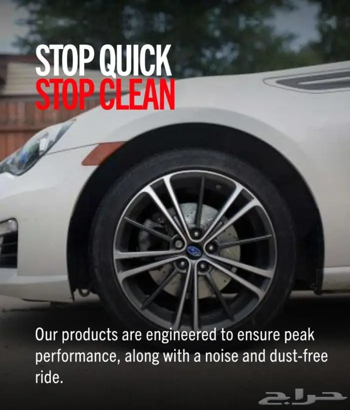 هوبات لكزس GS رياضية سيراميك صناعة امريكية 4