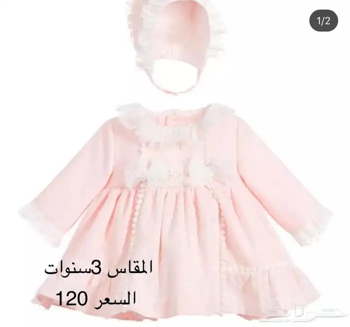 فساتين اطفال مميزة لجميع الاعمار 5