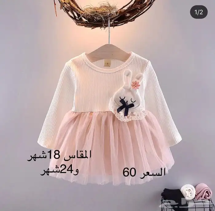 فساتين اطفال مميزة لجميع الاعمار 8