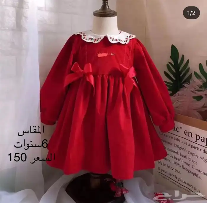 فساتين اطفال مميزة لجميع الاعمار 4