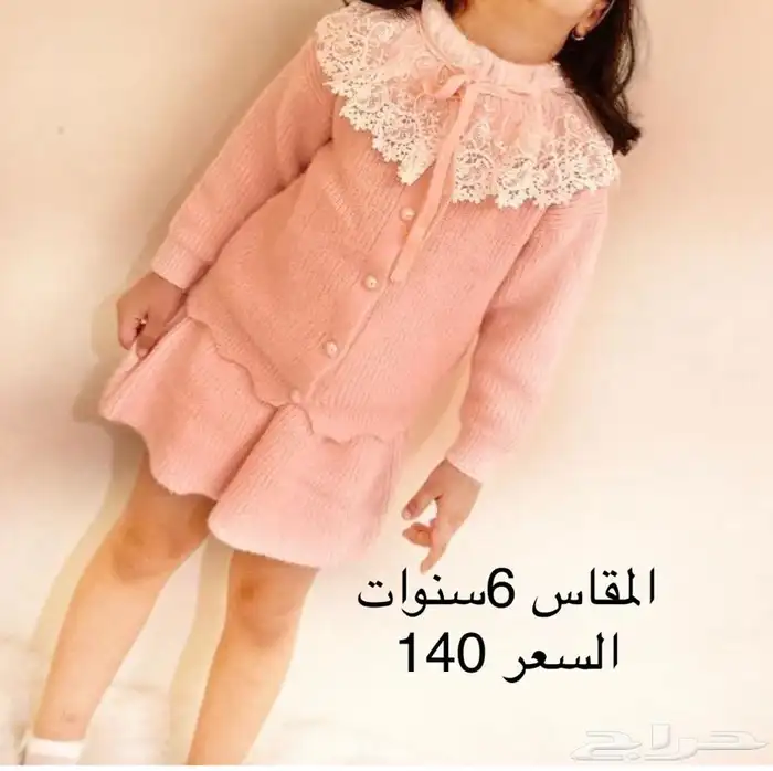 فساتين اطفال مميزة لجميع الاعمار 2