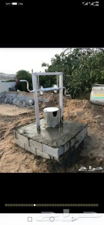 صناط ابارارتوازيه بي احدث الاجهزه بنسخه العربيه يوجدحفار 10