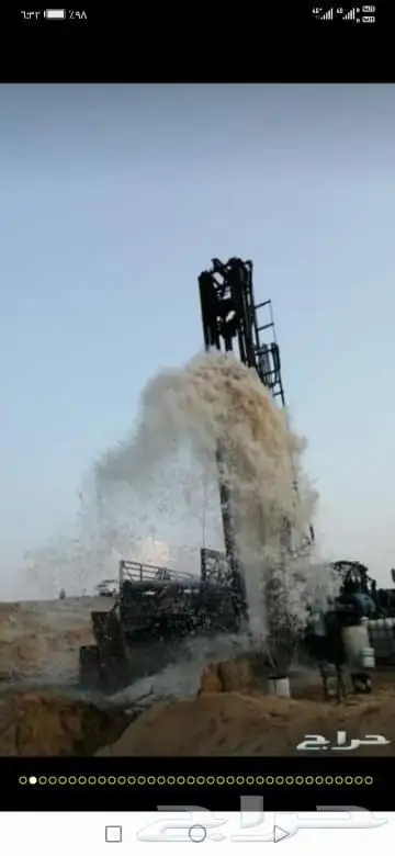 دريل ارتوازلحفرابارجهازكشف 1