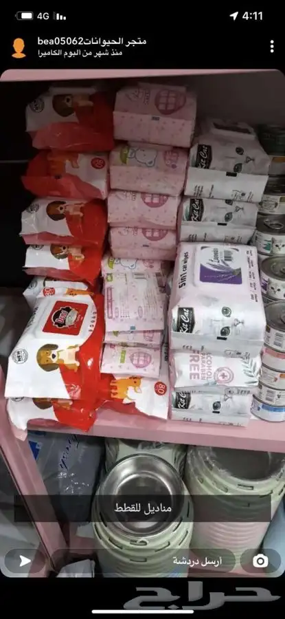 قطط طيور سلااحف اسماك هامستر مستلزمات يتوفر توصيل 3